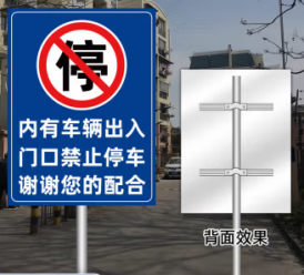 車輛停車標識WT-TCB 車輛停車標識WT-TCB