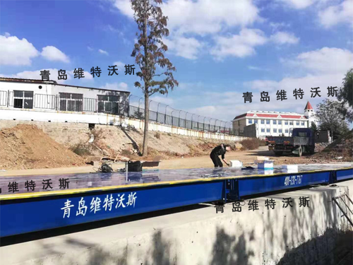 維特沃斯數(shù)字式電子汽車衡 維特沃斯數(shù)字式電子汽車衡