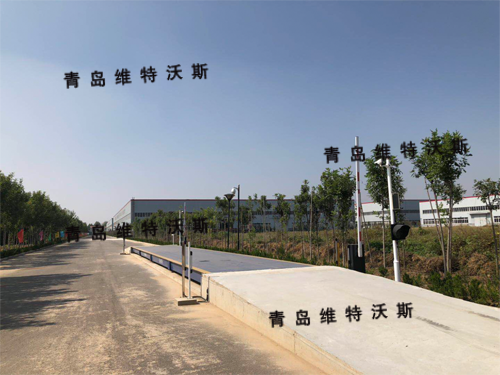 地磅秤廠家 地磅秤廠家