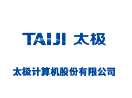 維特沃斯合作客戶太極計算機