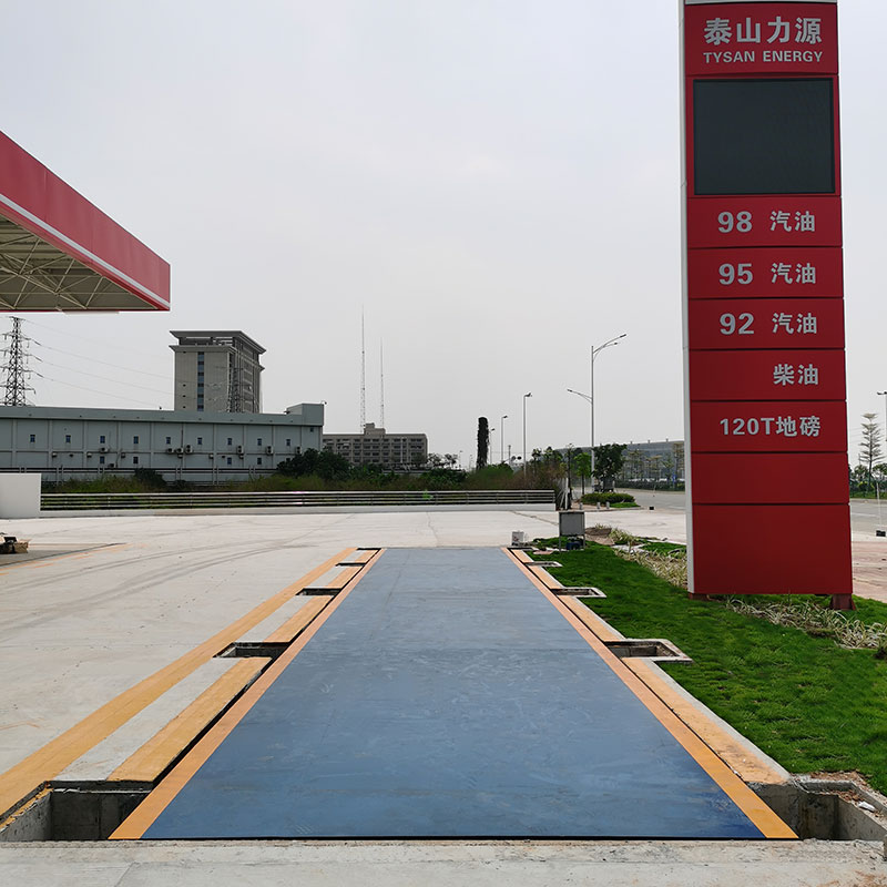 青島加油站地磅汽車衡客戶現(xiàn)場(chǎng)案例 青島加油站地磅汽車衡客戶現(xiàn)場(chǎng)案例